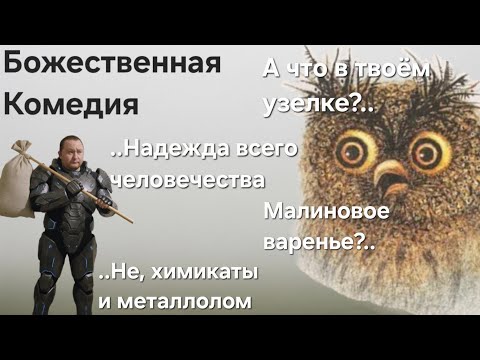 Видео: Cronos: Часть 4. На Русском. Прохождение и обсуждение. Намкод Кронос мем. Теории и разбор смысла