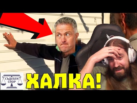 Видео: Ралф Шумахер СЛЕД 2 СЕДМИЦИ на СЕЛО!