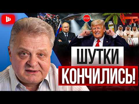 Видео: 💥 ИРАН ЛОМАЕТ США: ТРАМП ЗАЖАТ, ДОЛЛАР ТРЕЩИТ! — Геннадий М. Украинцам мстят! Майский ШАНС на мир...
