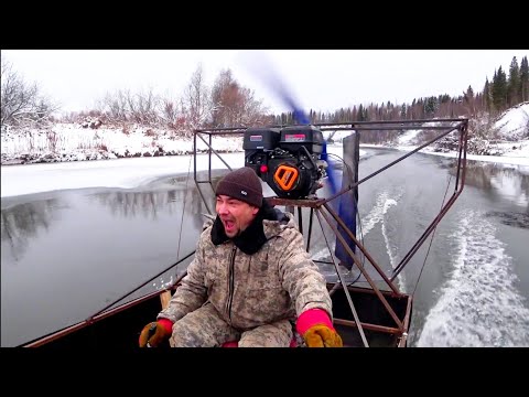 Видео: НА ЭТОМ ТРАНСПОРТЕ ТЫ КОРОЛЬ ВОДОЁМОВ! САМОДЕЛЬНАЯ АЭРОЛОДКА. РЕСПУБЛИКА КОМИ. ОСЕНЬ 2020.