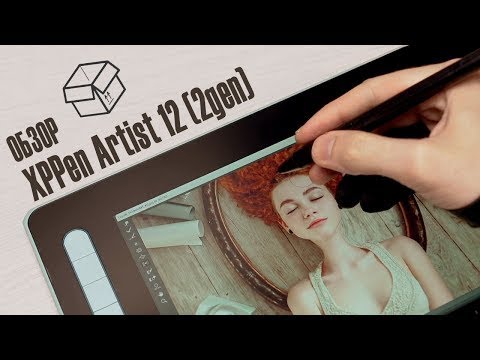 Видео: Распаковка и обзор XPPen Artist 12 (2-го поколения) от фотографа Андрея Васильева