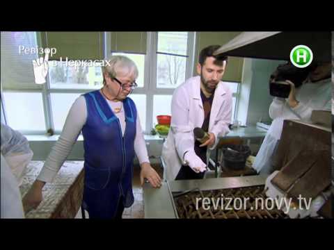 Видео: Столовая Домино - Ревизор в Черкассах - 30.03.2015