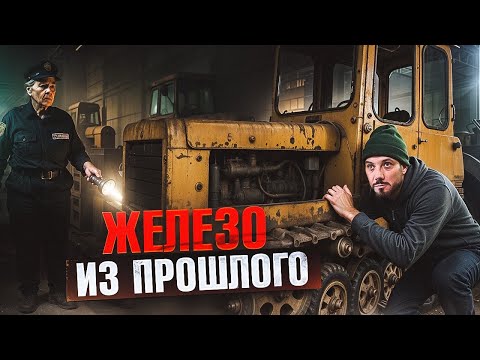 Видео: Заброшенный московский аграрный техникум в подмосковье. Нашел технику.