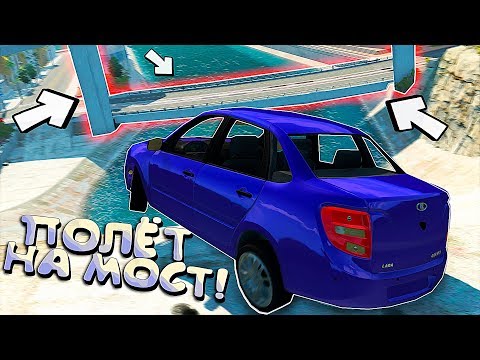 Видео: СМОЖЕШЬ КАК Я?! Не думаю... ДРИФТ по сценарию Индийского ФИЛЬМА! BeamNG Drive