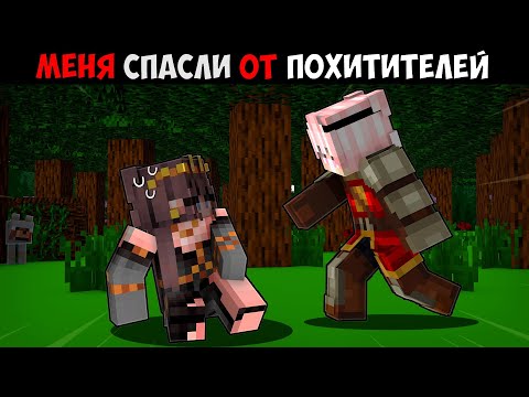 Видео: Мне Дали ВТОРОЙ ШАНС в Майнкрафт! 4 серия