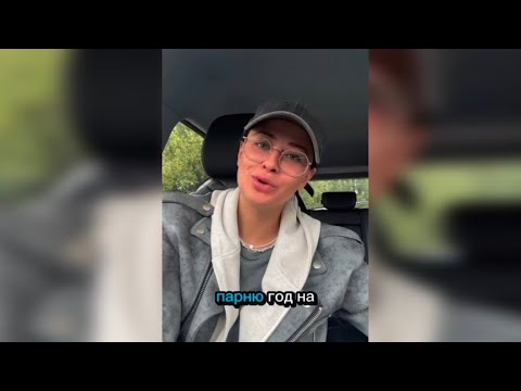 Видео: Дала парню год, чтобы он сделал предложение. Что она в итоге получила?