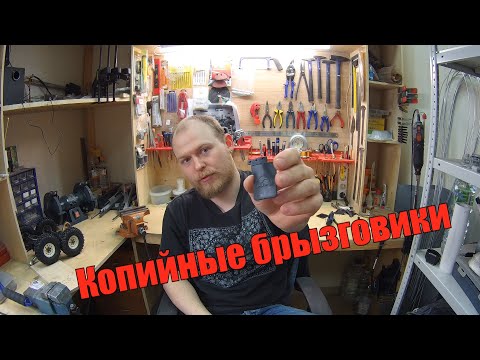 Видео: Резиновые брызговики для радиоуправляемой модели | Rubber mudguards for RC car