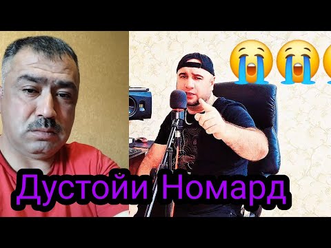 Видео: Суруди дарднок 900896000 Заказ