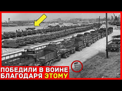 Видео: Немцы РЖАЛИ над американской логистикой, пока их грузовики не обеспечили ПОБЕДНОЕ наступление