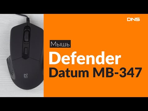 Видео: Распаковка мыши Defender Datum MB-347 / Unboxing Defender Datum MB-347