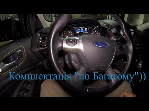 Видео: Ford Escape 2015 - комплектація Titanium, які функції присутні, як використовувати.