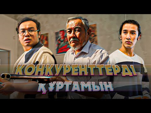 Видео: Блогер тиктокер ата 1-серия / Қазақша сериял 2025