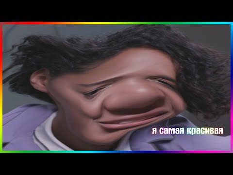 Видео: МУД ПАЦАНКИ 5