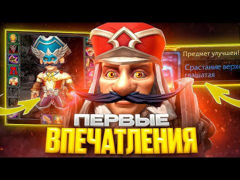 Видео: ПЕРВЫЕ ВПЕЧАТЛЕНИЯ WAR WITHIN НА 80 ЛВЛ!