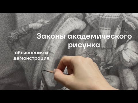 Видео: Объем, детали, сохранение большого света и тени. 