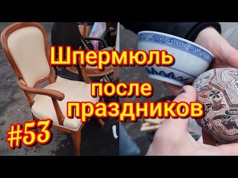 Видео: Новый год, новый шпермюль!