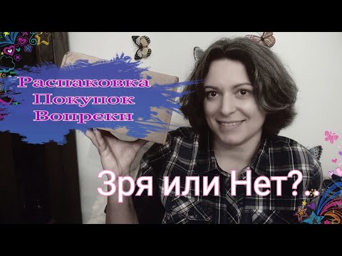 Видео: Распаковка ароматов | Поиск соли, апельсиновый ветивер, странная роза, неошипр
