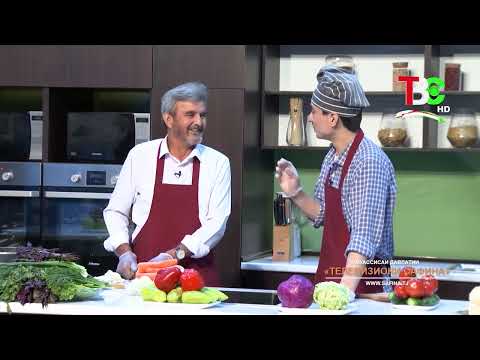 Видео: Муҳаммадҷон Шомуддинов | Лазиз бо Отахони Аловуддин