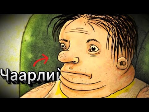 Видео: ХАЧИН ХӨРШҮҮД |Sally face| Ep1