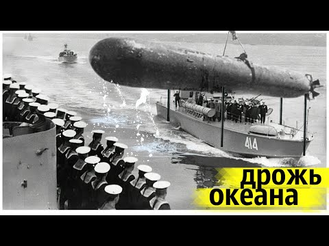 Видео: Испытание Сверхтяжёлой Ядерной Торпеды | Почему Она Оказалась Бесполезной ?