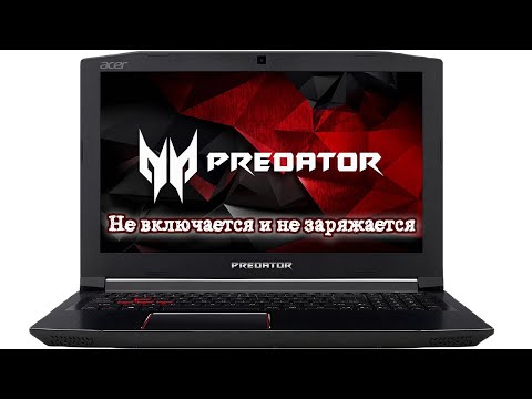 Видео: Acer nitro an515-51 не включается не заряжается , не открываются входные ключи bq24781 LA-e911p