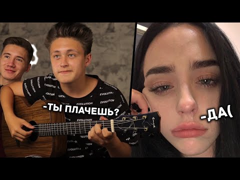 Видео: 😱ВИРТУОЗ В ЧАТ РУЛЕТКЕ | 😢ДОВЕЛ ДЕВУШКУ ДО СЛЕЗ😢 | ПИКАП ДЕВУШЕК В ЧР | 😎 "feat. Ne Bloger" 😎 / №50