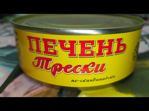 Видео: Печень трески из молоки лосося? Феноменально!