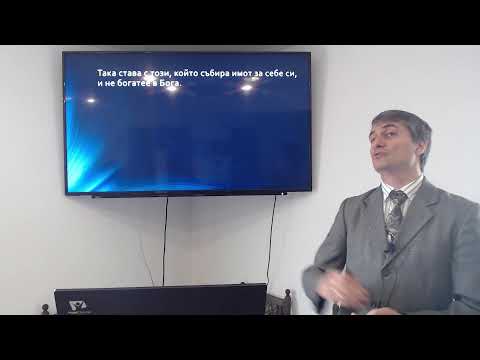 Видео: УМНИЯТ ГЛУПАК п-р Борислав Йоданов