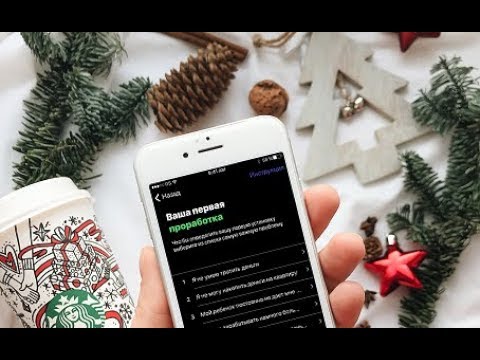 Видео: Как за 4 дня убрать сопротивление и начать эффективно прорабатываться в Мастер Кит, Часть 1