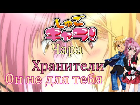 Видео: Аму и Тадасе - Он не для тебя💔💔💔 ( на конкурс Alina :3)