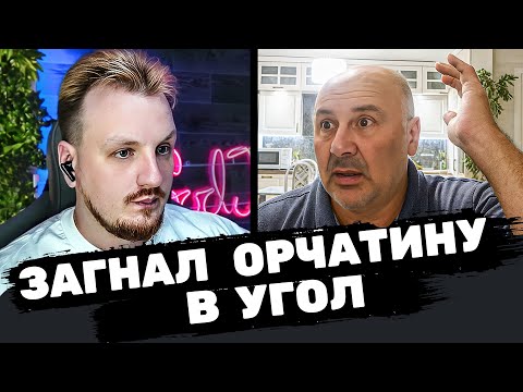 Видео: Запутался в показаниях