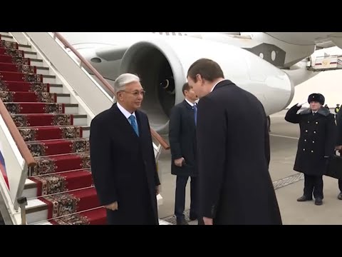 Видео: Қ. Тоқаев мемлекеттік сапармен Ресейге барды