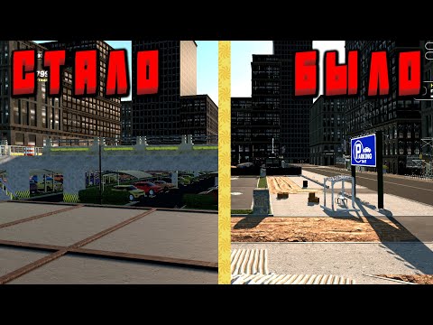 Видео: ОТСТРОИЛ ВСЮ ПАРКОВКУ  Parking Tycoon Business Simulator
