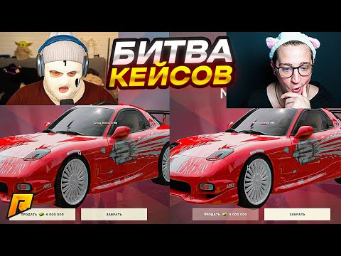 Видео: БИТВА КЕЙСОВ ПРОТИВ ANDYFY! И КАК ЭТО ПОНИМАТЬ?! (RADMIR RP/CRMP)