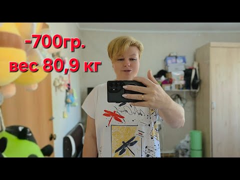 Видео: ВЗВЕСИЛАСЬ И НЕ ПОВЕРИЛА ГЛАЗАМ!