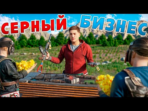 Видео: ТОРГОВЕЦ!ПОСТРОИЛ СОБСТВЕННЫЙ СЕРНЫЙ МАГАЗИН в Раст/Rust!