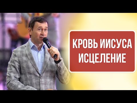 Видео: Дмитрий Лео. Почему многие немощны, больные и немало умирают