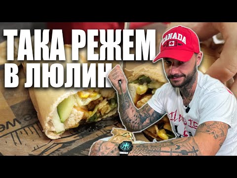 Видео: DJAANY -  WRAP С ПИЛЕШКО