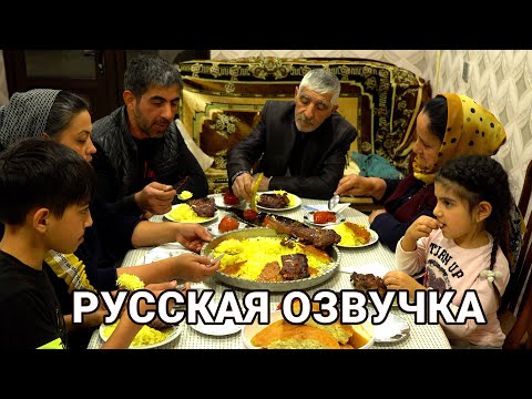 Видео: (Русская Озвучка) Плов по Азербайджанский с Рисом | Говяжий Стейк на Мангале в углях