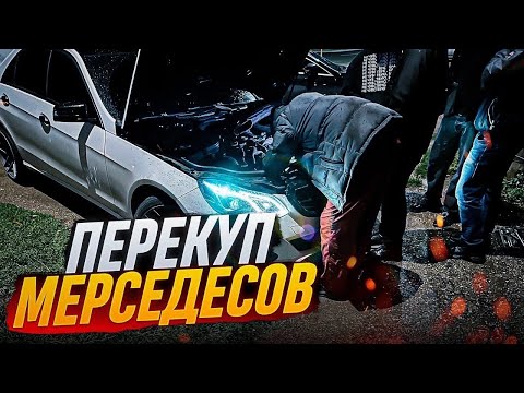 Видео: Восстанавливаю Мерседес - Вопрос С Электрикой ⚡⚡⚡
