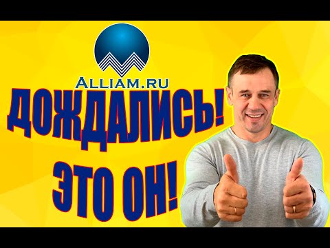 Видео: НЕВЕРОЯТНО ОН ВЕРНУЛСЯ ИСТРЕБИТЕЛЬ КОЛЛЕКТОРОВ ВСТРЕЧАЙТЕ ГЕРПЕС АДОЛЬФОВИЧ|Кузнецов | Аллиам
