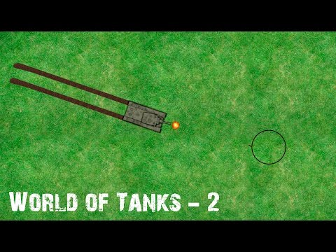 Видео: Construct 2 | World of Tanks, Урок 2 - Выстрел, снаряд, прицел.