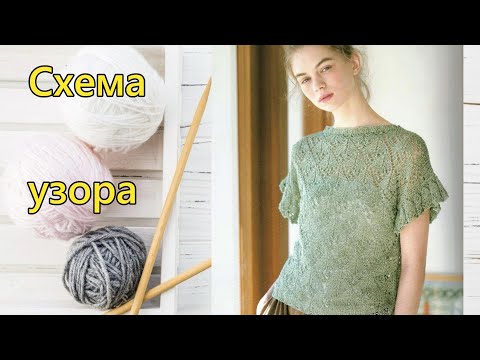 Видео: Ажурные ромбы | Мастер-класс и схема узора.