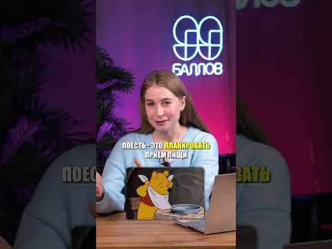 Видео: Зачем столько слов для одного явления? #русский #ЕГЭ2025 #факты #полезное