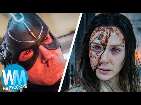 Видео: ТОП 10 Самых Жестоких Смертей В КВМ