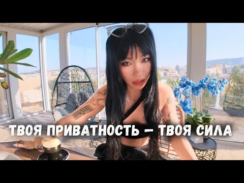 Видео: НЕ делись этим ни с кем | Mae Alice Suzuki (русская озвучка)
