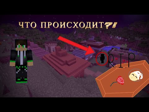 Видео: ПОЧЕМУ В ЭТОЙ ДЕРЕВНЕ ПРОПАДАЮТ ИГРОКИ? ЧТО С НИМИ ПРОИСХОДИТ? Мистика Minecraft 1.12.2