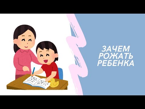 Видео: Зачем рожать ребенка? -  Чтобы ходить с ним на барахолку!