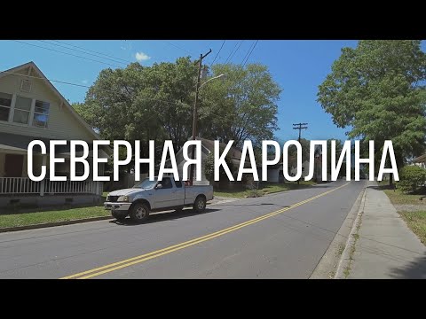 Видео: Настоящая америка Жизнь в глубинке США