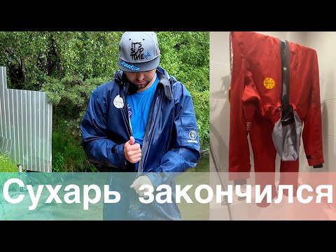 Видео: Моя Abranta потекла. Что дальше? Замена. Отзыв. Как все было.